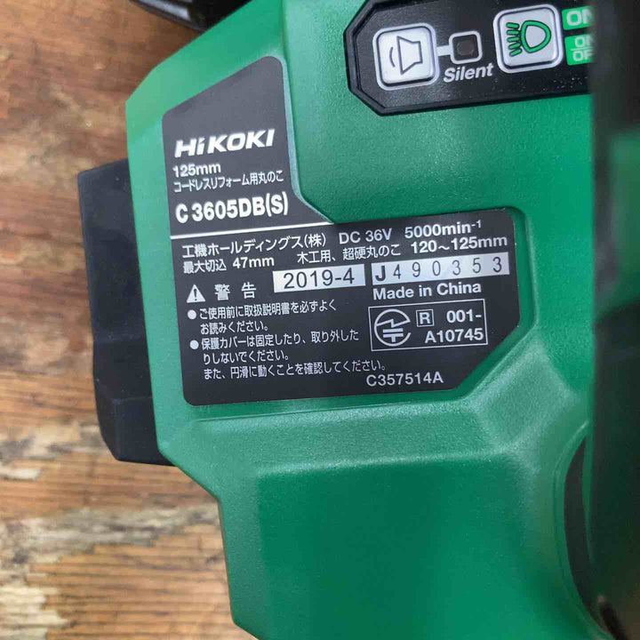 ★ハイコーキ(HIKOKI ※旧:日立工機) コードレス丸のこ C3605DB(NNS)【柏店】