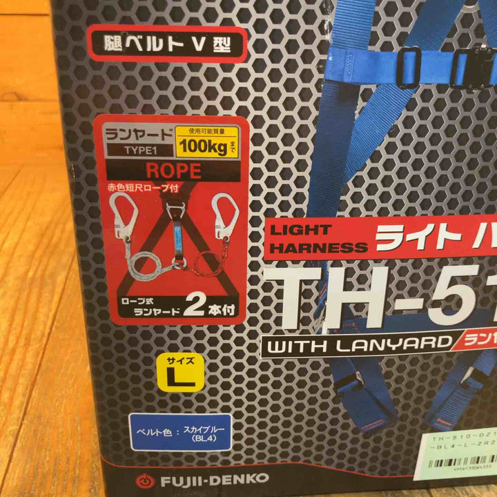 ◇ツヨロン(TSUYORON) 新規格 墜落制止用器具 ライトハーネス TH-510-DZ1-OT-BL4-L-2R23-BX【所沢店】
