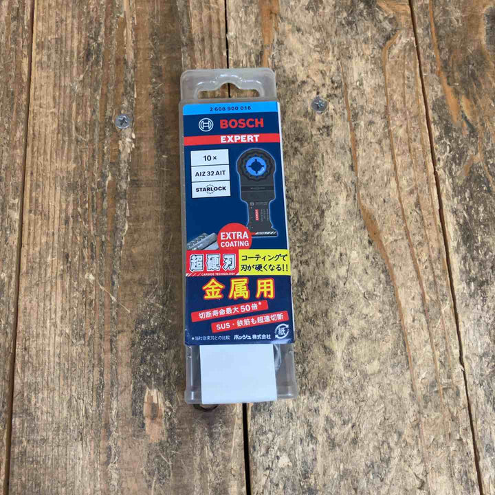 ◇ボッシュ(BOSCH) マルチツールブレード (カットソー) スターロック 【金属用】 AIZ32AIT/10 10本入り【所沢店】