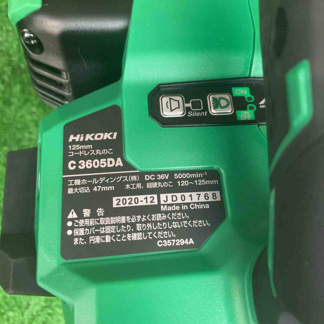 ハイコーキ(HIKOKI ※旧:日立工機) コードレス丸のこ C3605DA(XP)【川越店】