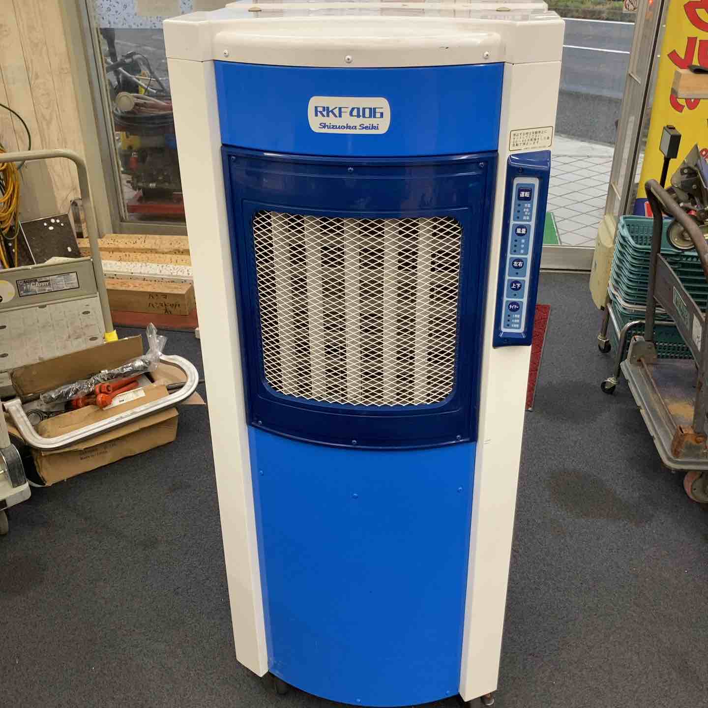静岡製機 RKF406 電源 単相100V 50/60Hz 上下・左右自動風向 入荷待ち 静岡製機 RKF406A アルファ 単相100V 冷風機 熱中症