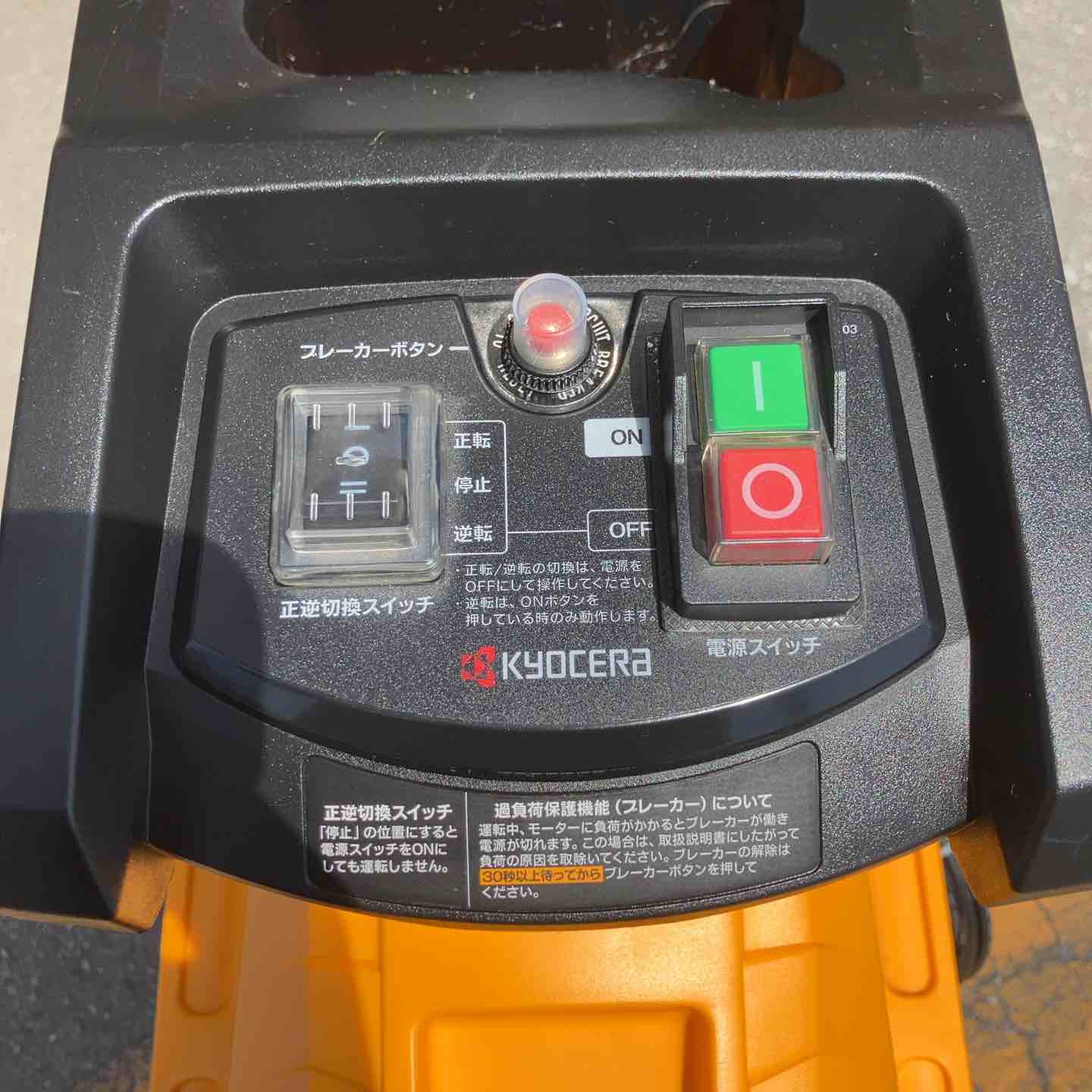 中古品・店頭受取り限定】 リョービ/RYOBI ガーデンシュレッダ・GS