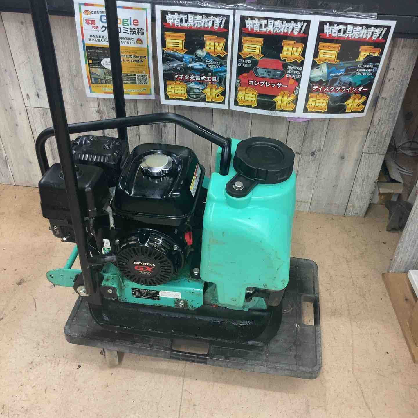 中古品/店頭受取り限定】三笠(mikasa) プレートコンパクター MVC-F60H 中古品/店頭受取り限定】三笠(mikasa) プレートコンパクター MVC-F60H