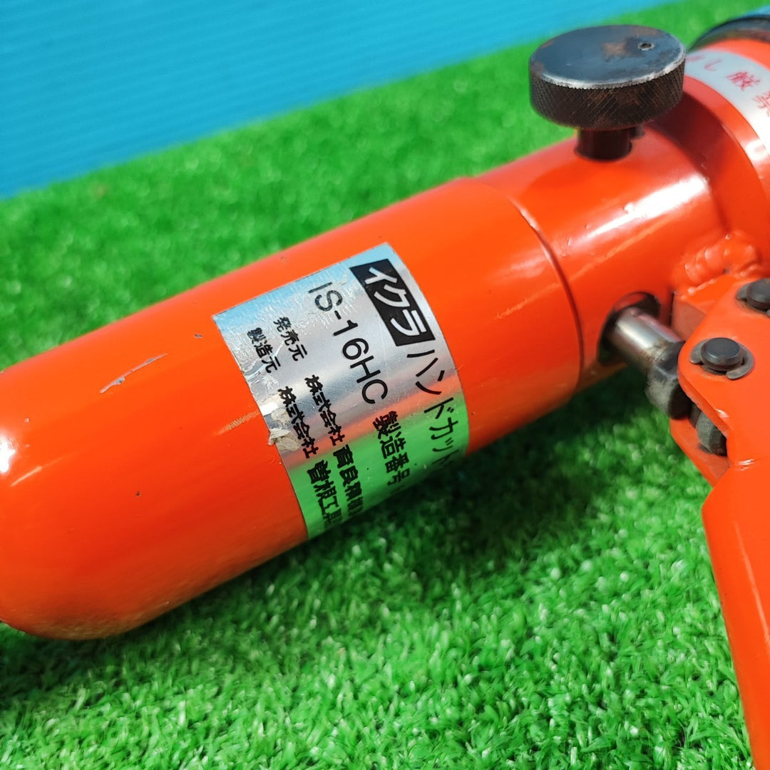 育良精機:手動油圧式鉄筋カッターハンドカット IS-16HC【岩槻店】
