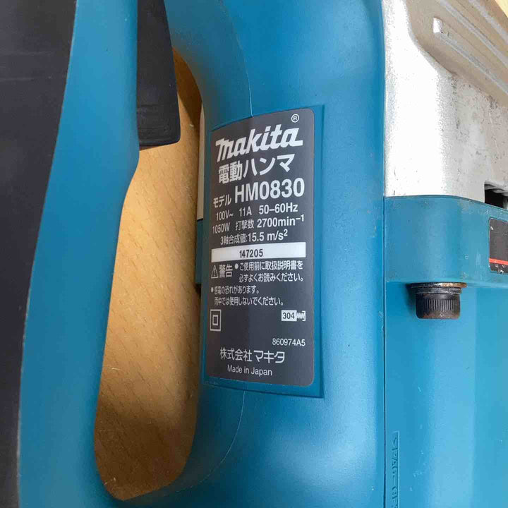 ★マキタ(makita) 電動ハンマ HM0830【越谷店】