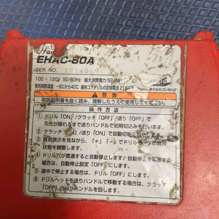 ◇ハッケン(Hakken) 自動送り装置 EHAC-80A【草加店】
