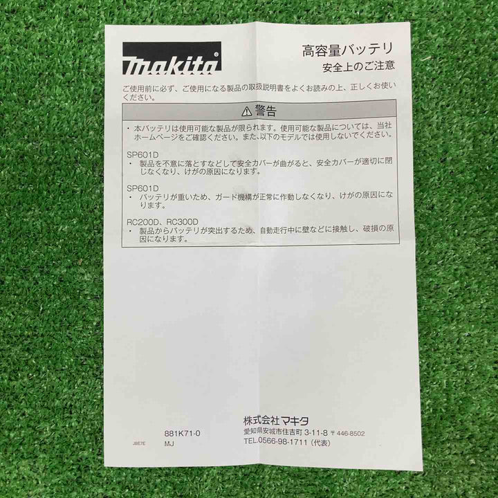 【未使用品】 マキタ/makita リチウムイオンバッテリー 18V/12.0Ah BL18120 【鴻巣店】