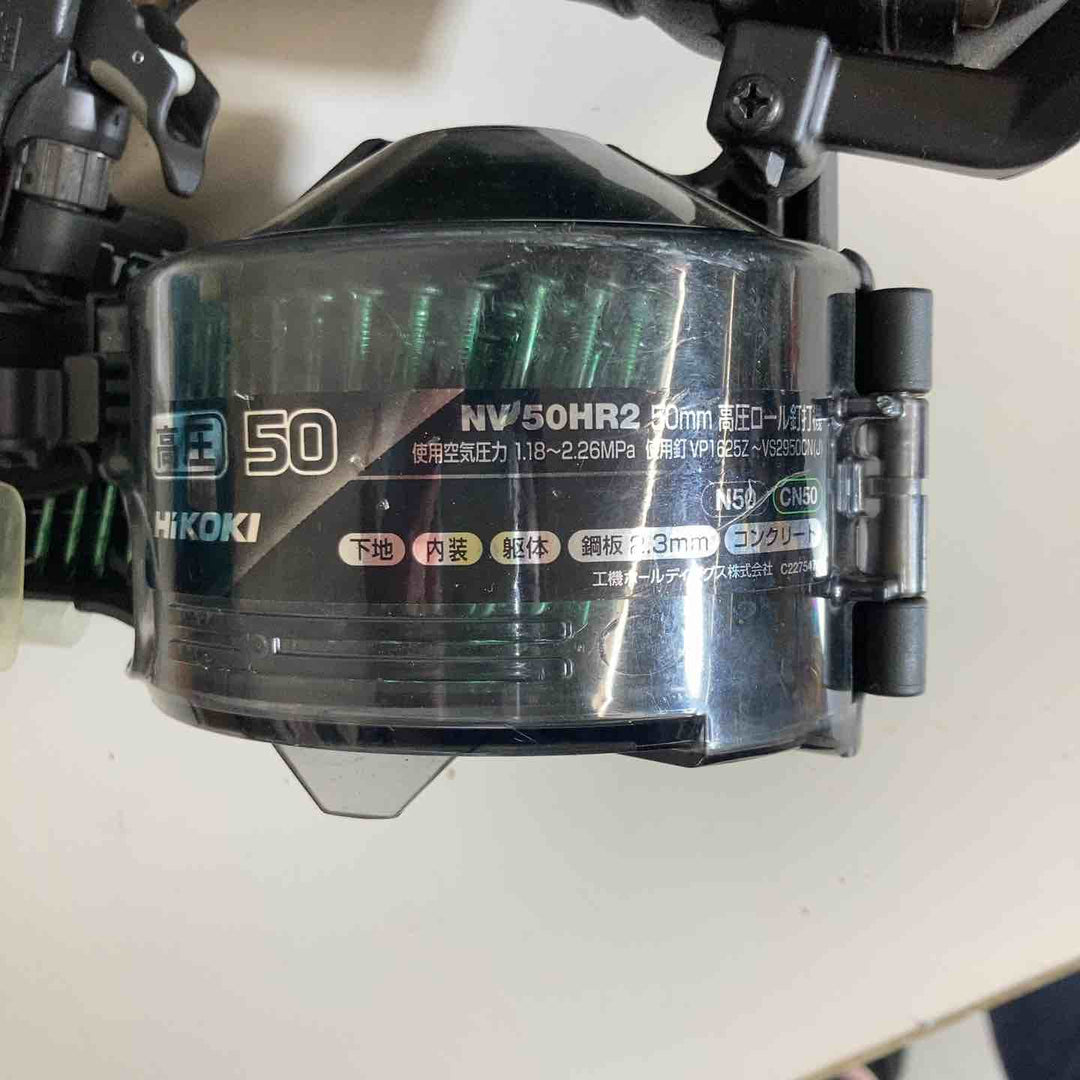★ハイコーキ(HIKOKI ※旧:日立工機) 高圧エア釘打ち機 NV50HR2(S)【戸田店】