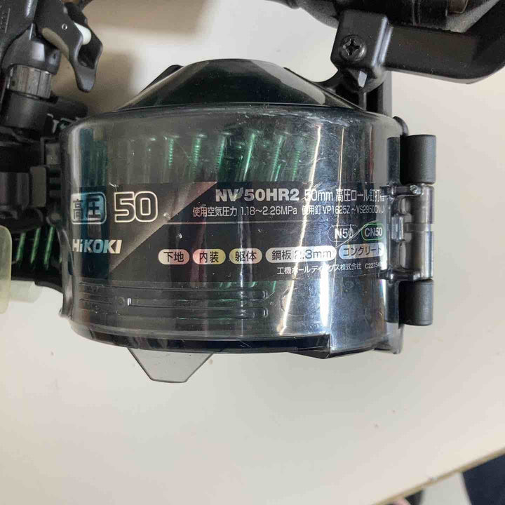★ハイコーキ(HIKOKI ※旧:日立工機) 高圧エア釘打ち機 NV50HR2(S)【戸田店】
