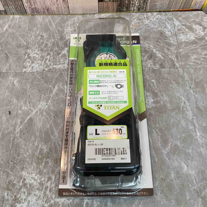 TITAN 胴ベルト型 リコローN R507N-BL-L-BP【八潮店】