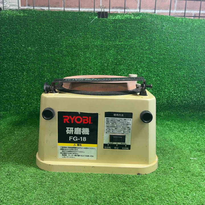 リョービ(RYOBI)  研磨機 FG-18【藤沢店】