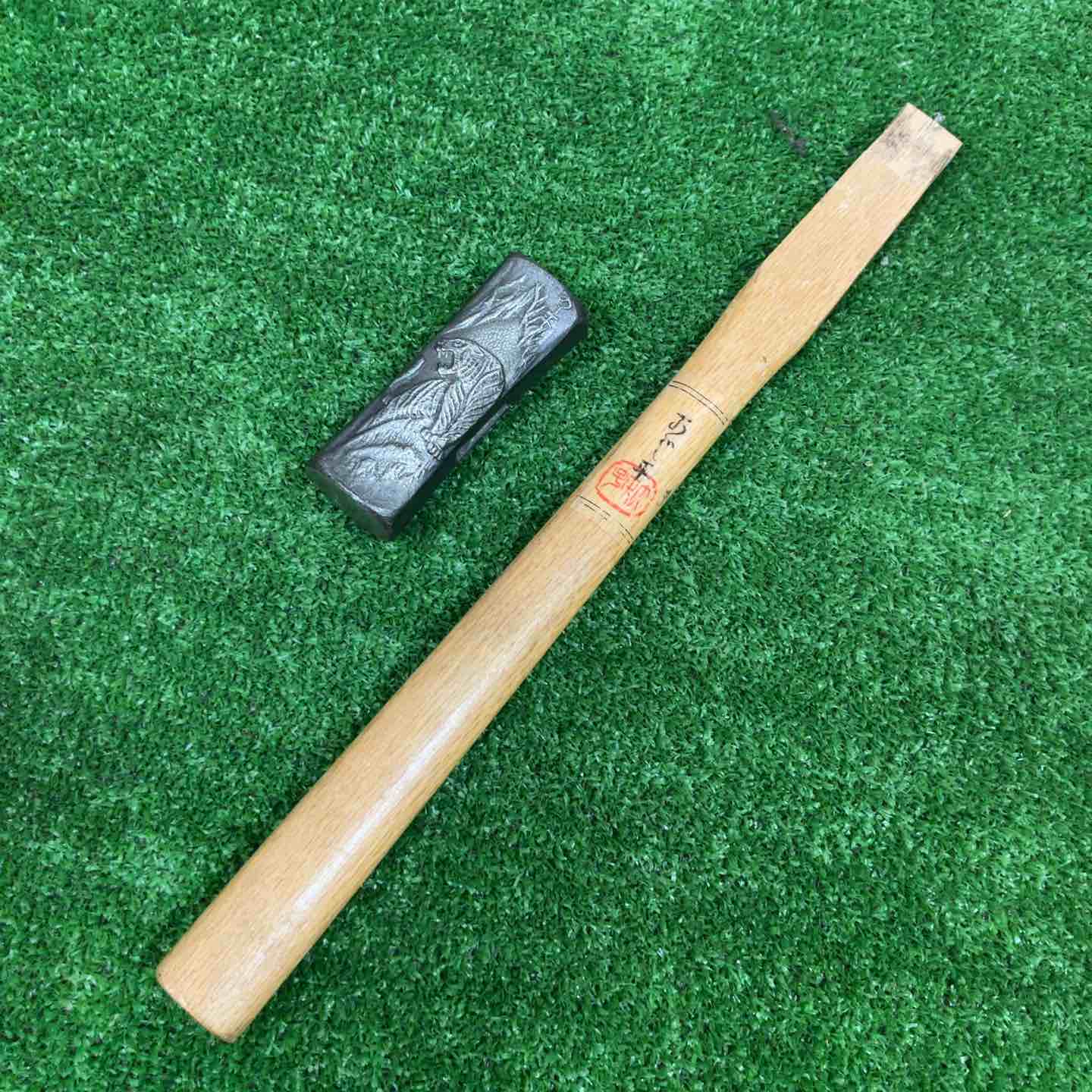 草加店出品商品 – タグ 