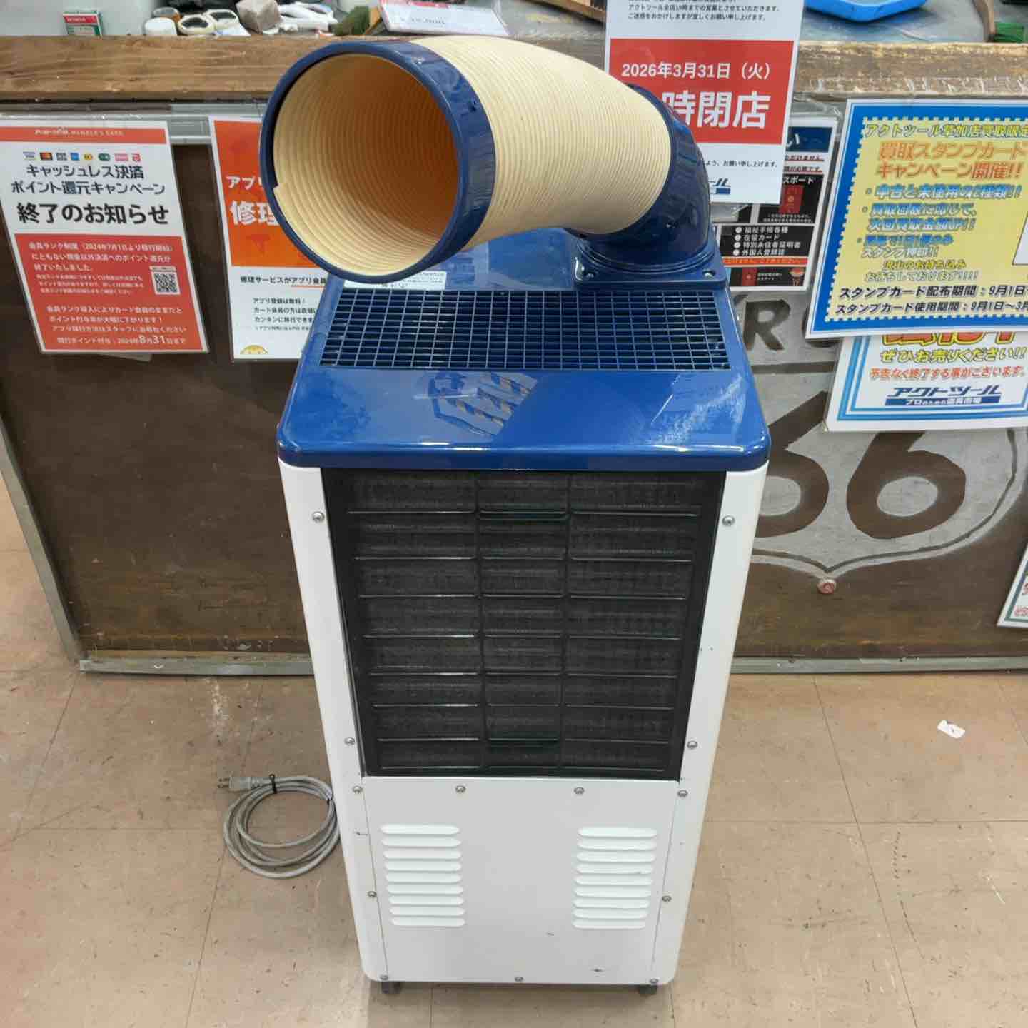 店頭受取り限定】Haier ハイアール スポットクーラー JA-SP25K 2014年