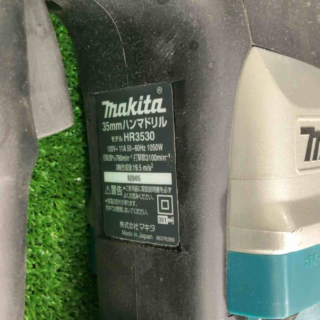 ★マキタ(makita) ハンマドリル HR3530【草加店】