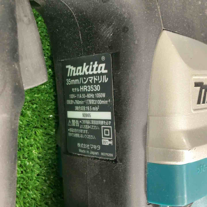 ★マキタ(makita) ハンマドリル HR3530【草加店】