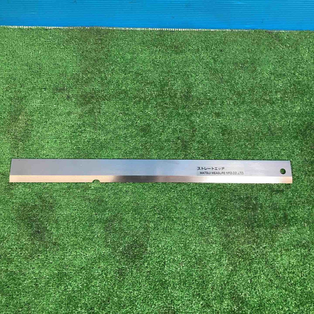 【美品】松井精密工業 ストレートエッジ片刃 凹有 S-KR-40 400mm【岩槻店】