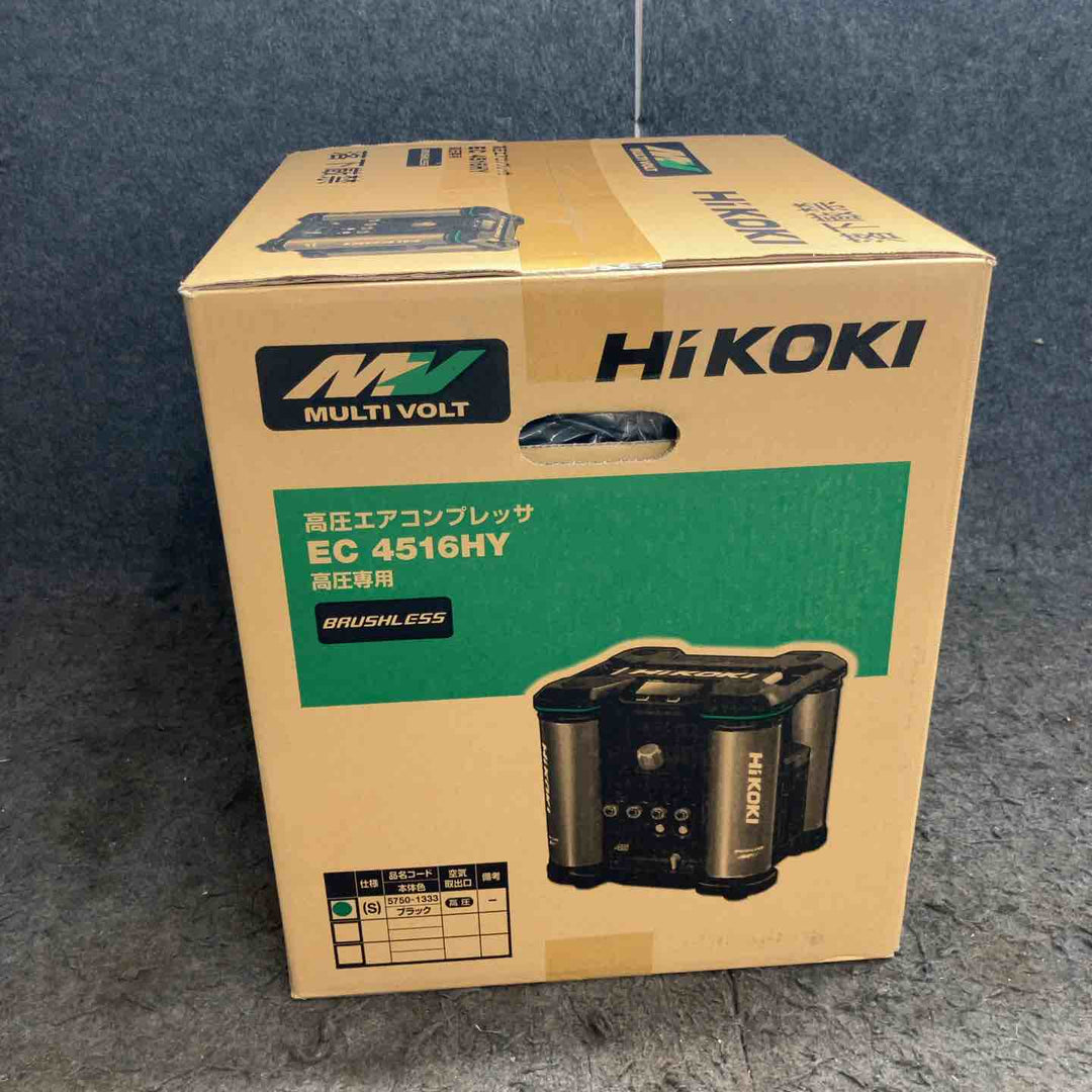 ★ハイコーキ(HIKOKI ※旧:日立工機) 高圧専用エアコンプレッサ EC4516HY(S)【鴻巣店】