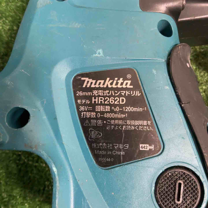★マキタ(makita) コードレスハンマドリル HR262DRDX【草加店】