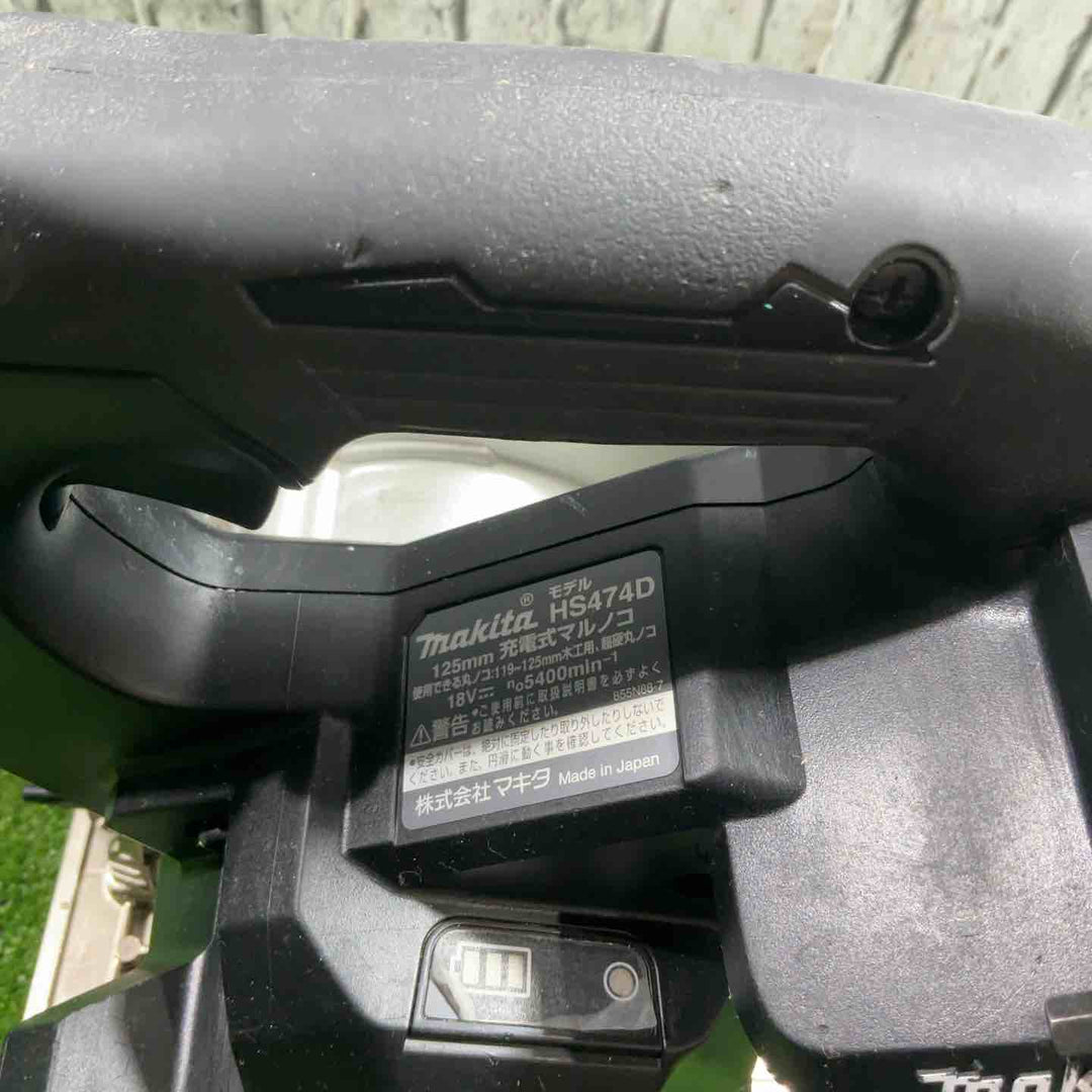 ★マキタ(makita) コードレスマルノコ HS474DZB【川口店】