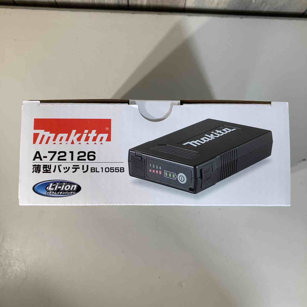 ◇マキタ(makita) 充電式ファンジャケット/暖房シリーズ用バッテリ BL1055B A-72126【戸田店】