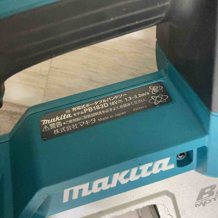 ★マキタ(makita) コードレスポータブルバンドソー PB183DZ【柏店】