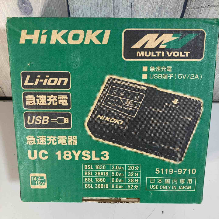 ★ハイコーキ(HIKOKI ※旧:日立工機) 急速充電器 UC18YSL3【戸田店】