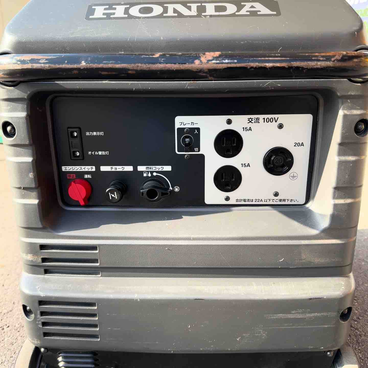 中古・店頭受取り限定】 ホンダ HONDA サイクロコンバーター 発電機