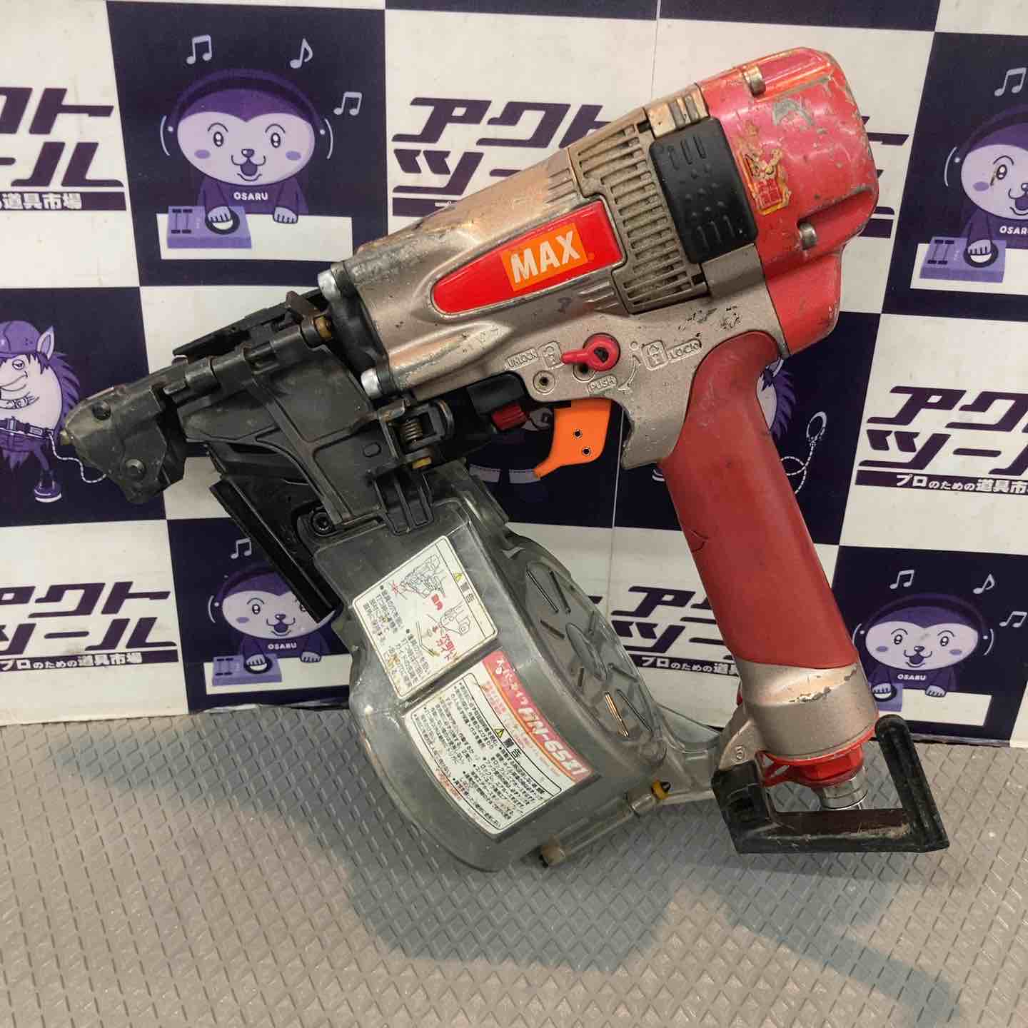 マキタ AN930H 高圧エア釘打ち機【船橋馬込店】【店頭取引限定】【中古】ITP0MJ91XN0A マキタ AN930H 高圧エア釘打】買取金額は？？？ | 買取実績 | 質屋かん