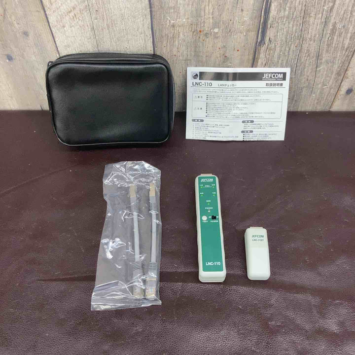 【中古美品】◇デンサン LANチェッカー LNC-110【東大和店】