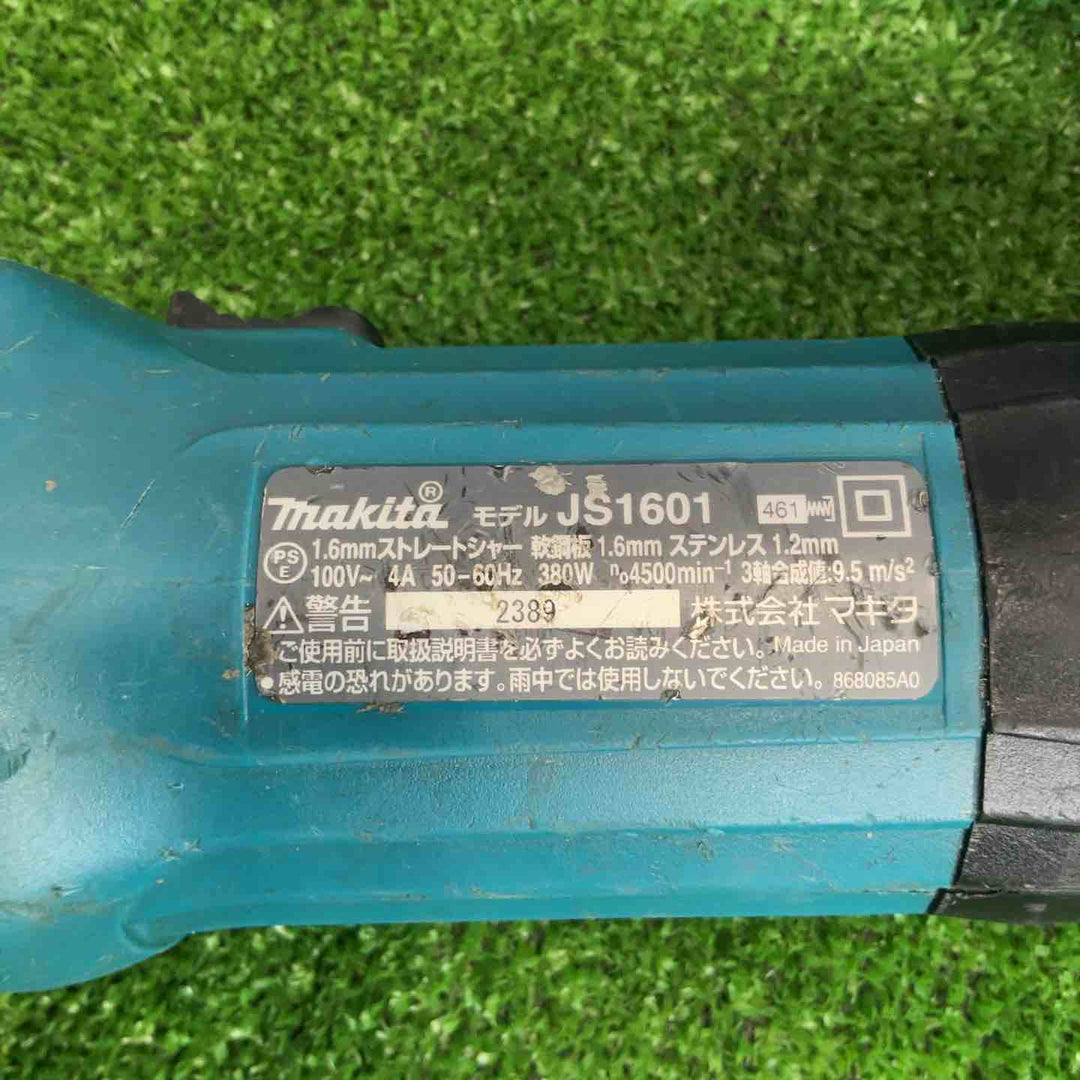 ☆マキタ(makita) ストレートシャー JS1601【越谷店】