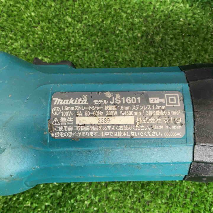 ☆マキタ(makita) ストレートシャー JS1601【越谷店】