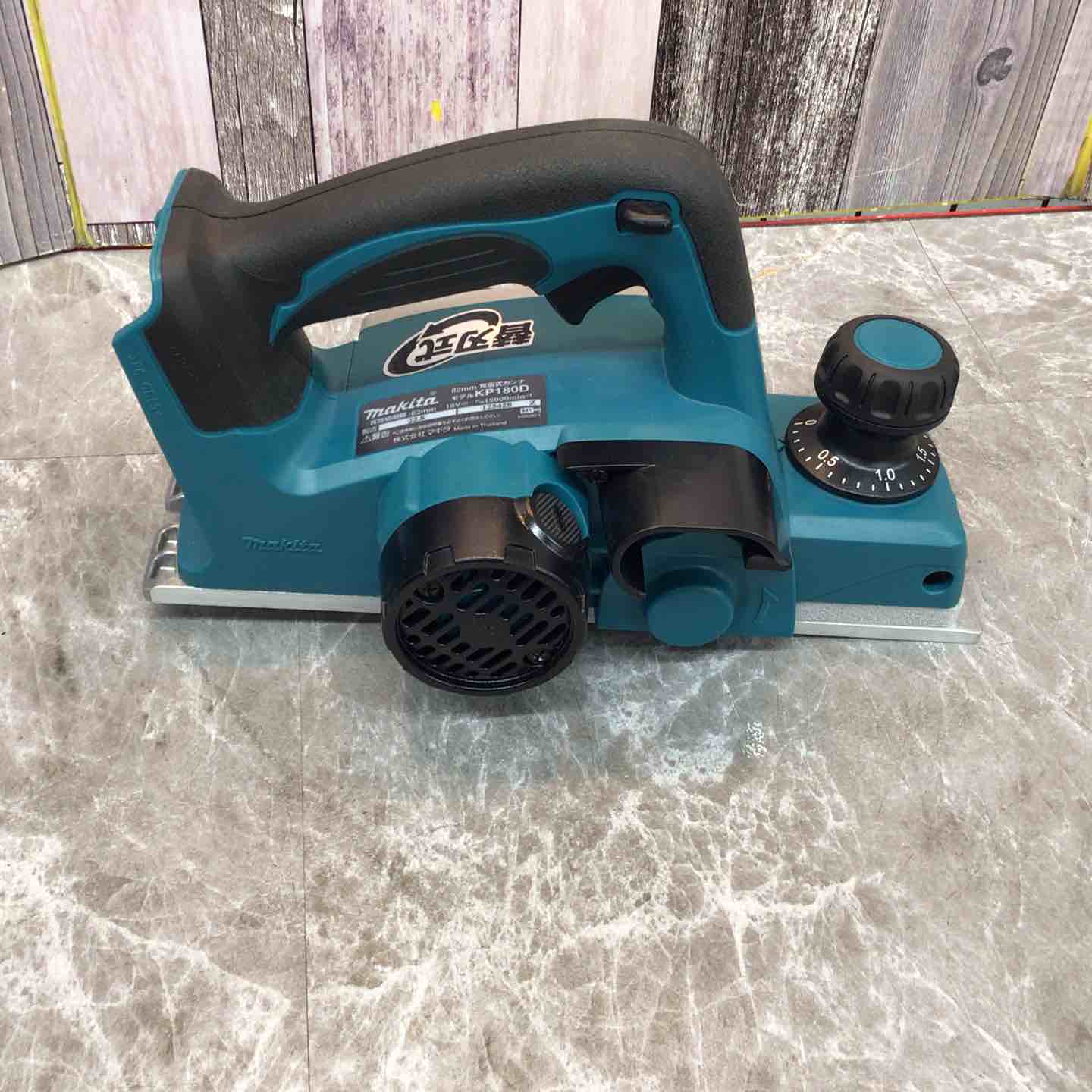 ☆マキタ(makita) コードレスカンナ KP180DZ【八潮店】 – アクトツール