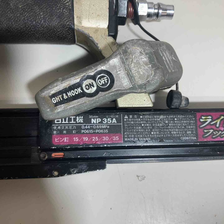 ★ハイコーキ(HIKOKI ※旧:日立工機) 常圧ピンネイラ NP35A　本体のみ、ライト点灯しません【戸田店】
