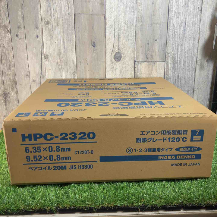 □INABA DENKO エアコン用被覆銅管 HPC-2320 ペアコイル20M 2分3分【戸田店】