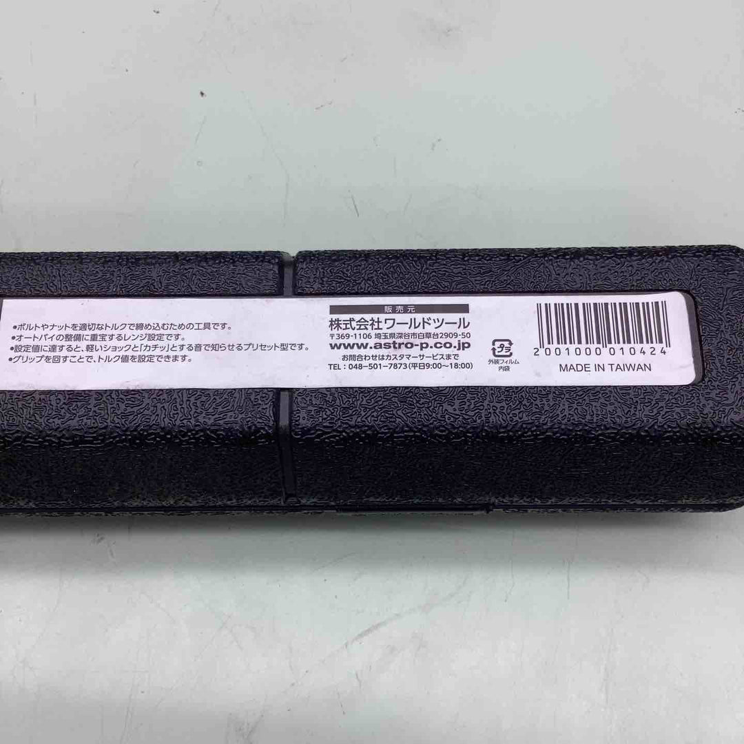 ASTRO PRODUCTS 3/8 アストロプロダクツ プリセット型 トルクレンチ マットブラック TQ042 足回り タイヤ交換 工具 収納ケース ボルト ナット【越谷店】