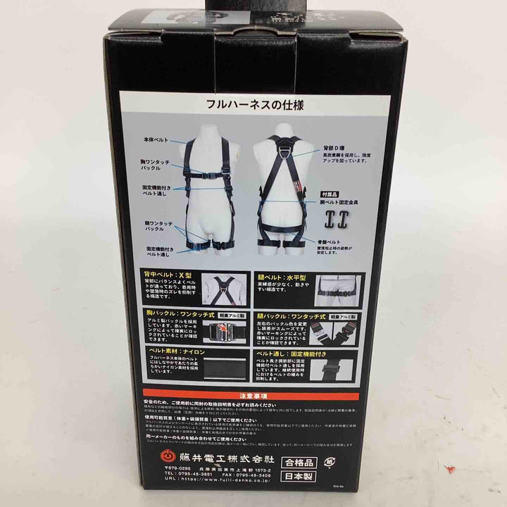◇ツヨロン(TSUYORON) 新規格 墜落制止用器具 クロカゲハーネス TH-504-OT-DG-M-BX【狭山】