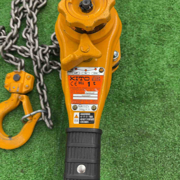 【中古品】キトー(KITO) レバーブロック LB010 1t　【桶川店】