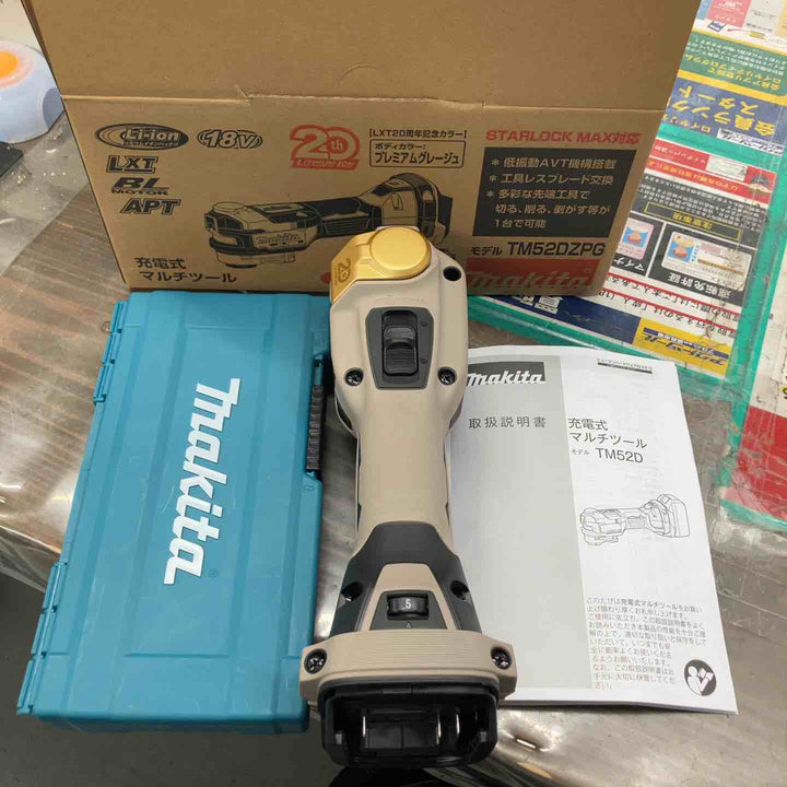 ★マキタ(makita) コードレスマルチツール TM52DZPG(本体のみ) LXT20周年記念限定カラー プレミアムグレージュ【戸田店】
