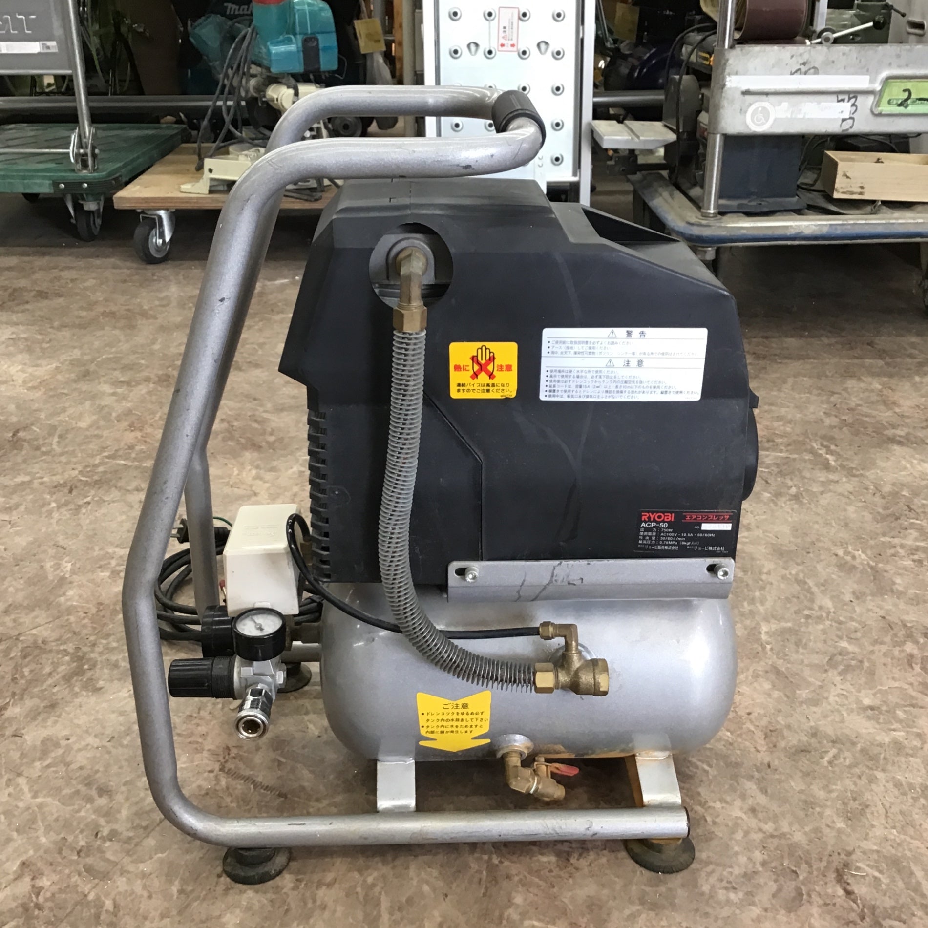 店頭受取り限定】〇リョービ(RYOBI) エアコンプレッサ ACP-50【所沢店