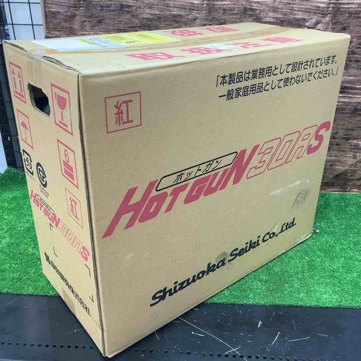 ◇静岡製機  シズオカ ホットガン HOTGUN 30RS HG30RS ジェットヒーター　未開封品【川越店】