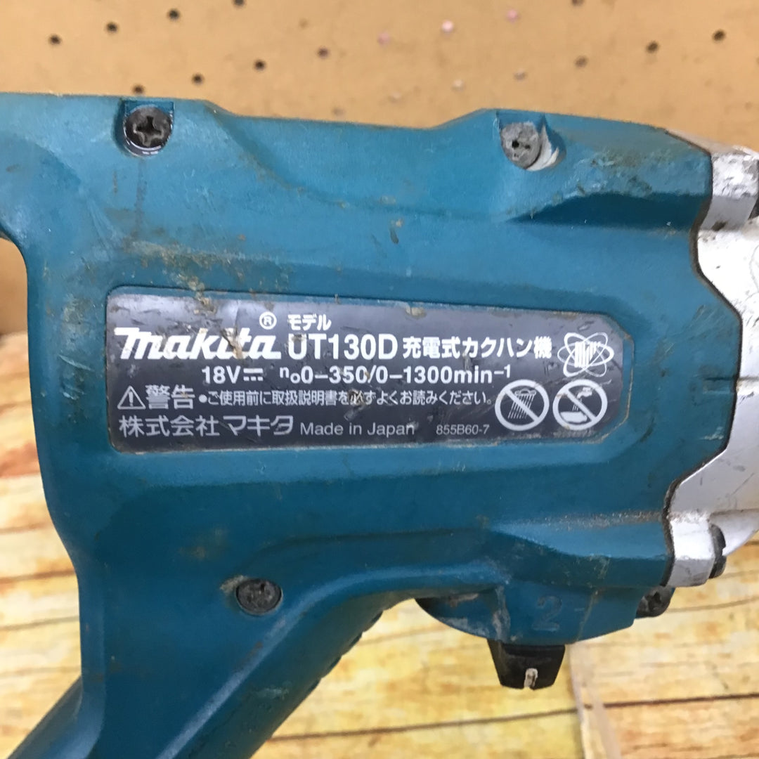 マキタ(makita) コードレスかくはん機 UT130DZ【川崎店】