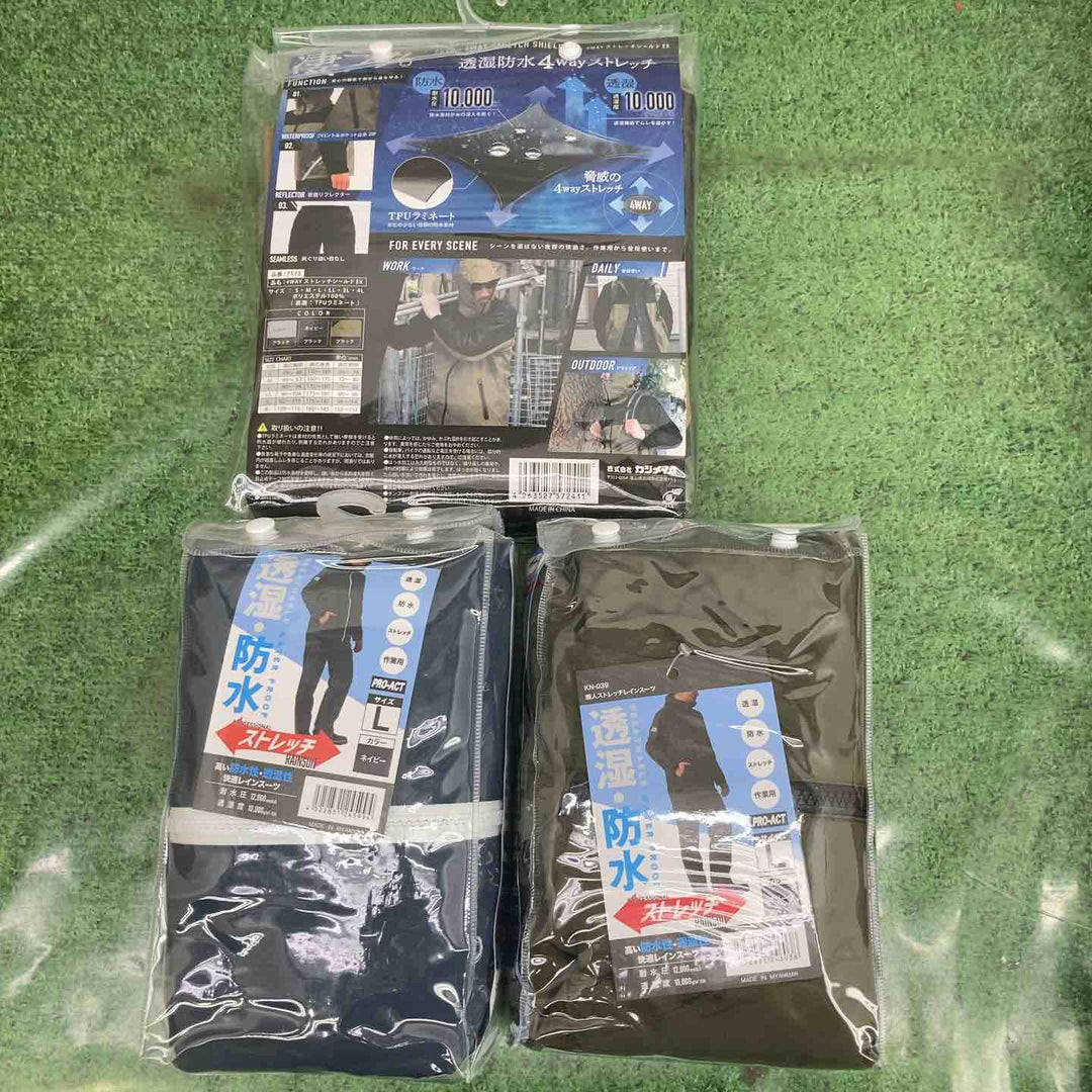 コーナン/カジメイク　レインスーツ3点セット♪　M/Lサイズ　透湿・防水・ストレッチ　PRO-ACT レインコート カッパ　【町田店】