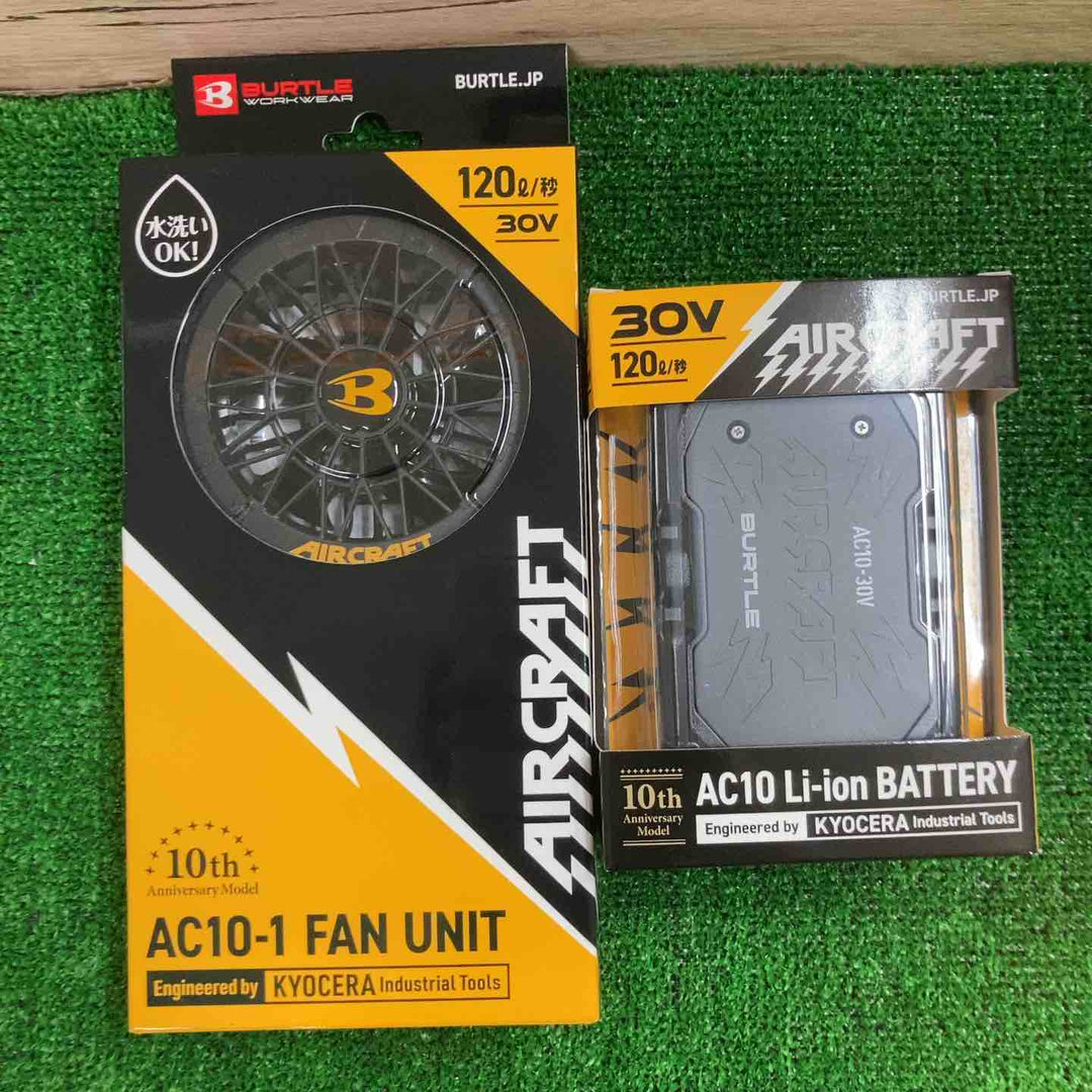 □バートル(BURTLE) 空調服用ファン&バッテリーセット(AC10/AC10-1) AC101SET【町田店】