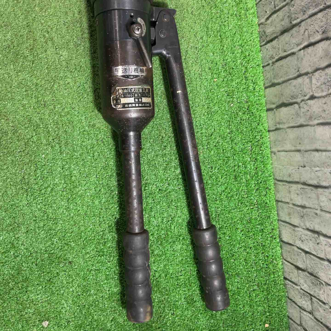カクタス S-150D【川口店】