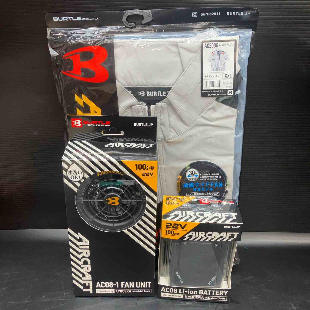 【未使用品】バートル(BURTLE) 空調服用ファン&バッテリーセット AC08+ファン(AC08-1) エアークラフト 半袖ブルゾン付き【川越店】