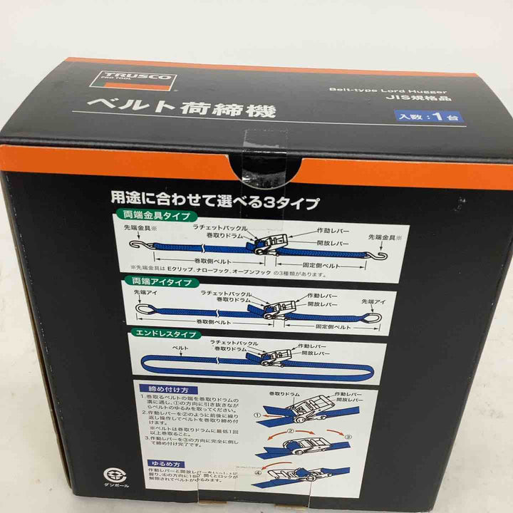 ◇TRUSCO(トラスコ) ベルト荷締機 LBP-2545【狭山】