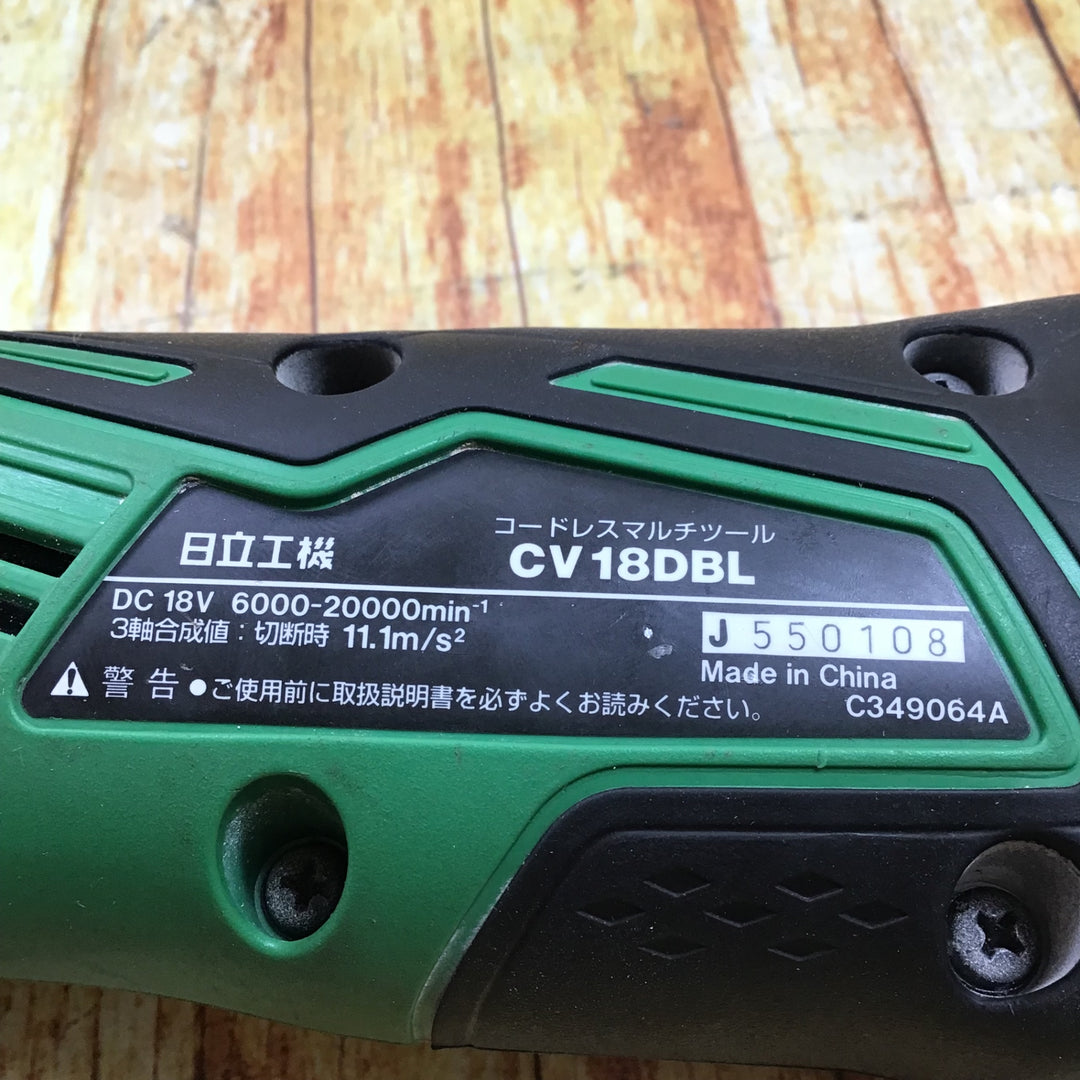 ★ハイコーキ(HIKOKI ※旧:日立工機) コードレスマルチツール CV18DBL(NN)【川崎店】