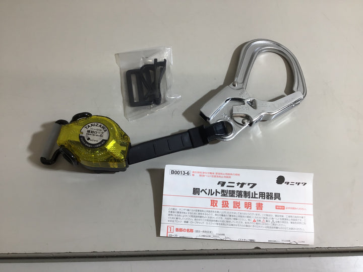 谷沢製作所胴ベルト型補助ロープ ST#QS-2AⅡ取り外し不可型【八潮店】