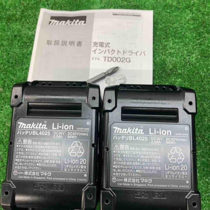 ★マキタ(makita) コードレスインパクトドライバー TD002GRDXO【川越店】