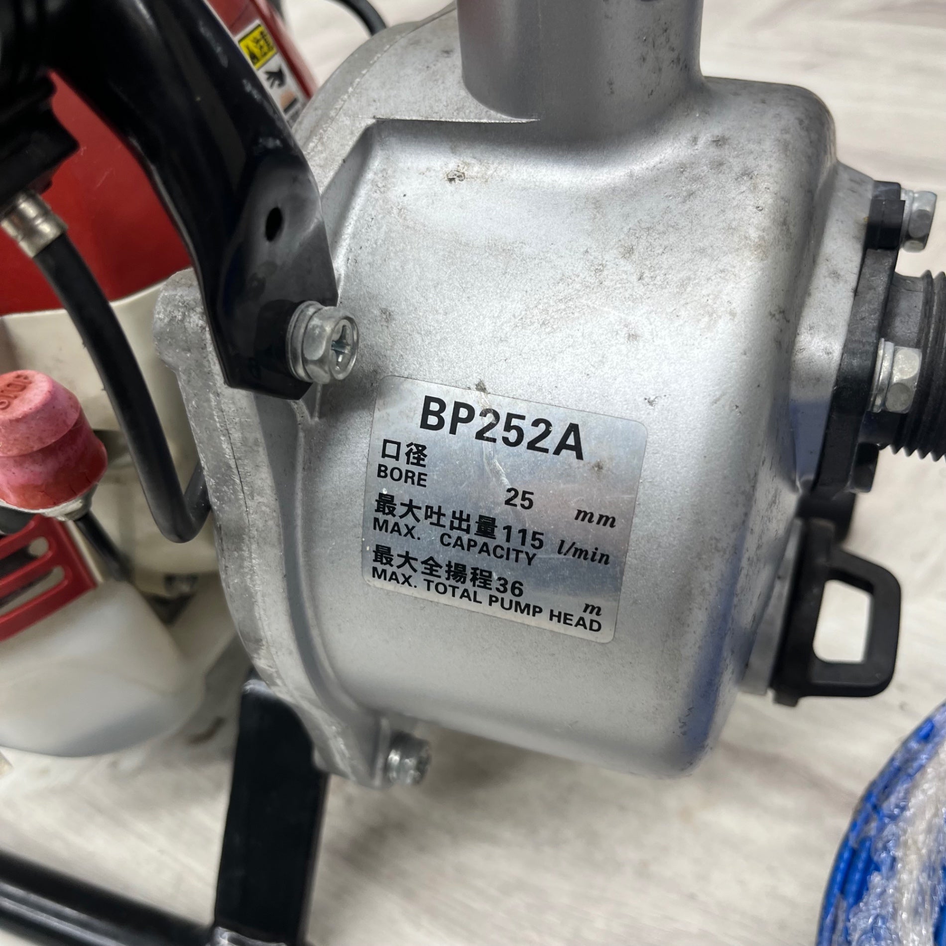 BIG-M 2サイクル エンジンポンプ 25mm BP252A プライマリポンプ破れ